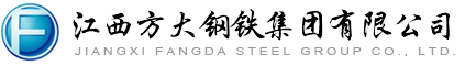 方大钢铁